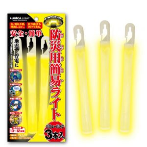 防灾光棒
