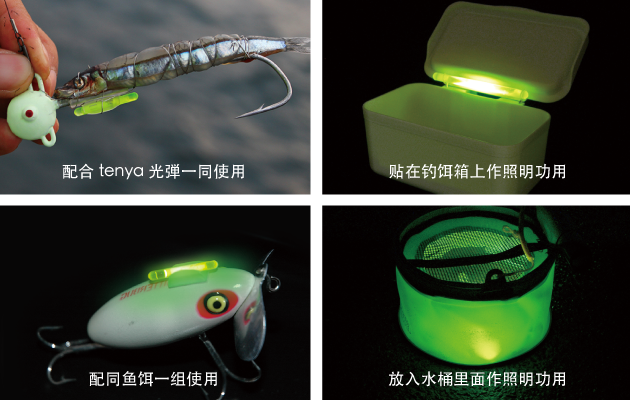 CHEMI-HOTARU夜光棒