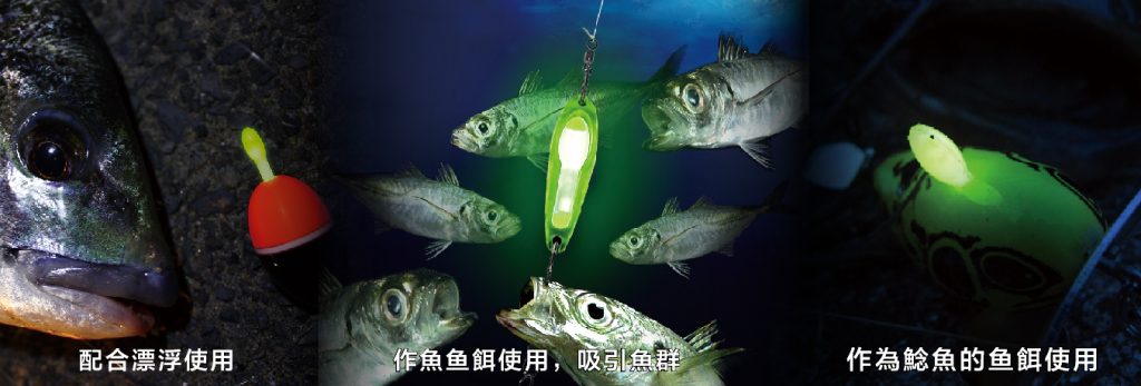 UMI-HOTARU夜光棒