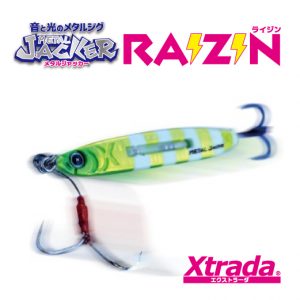 Xtrada系列
