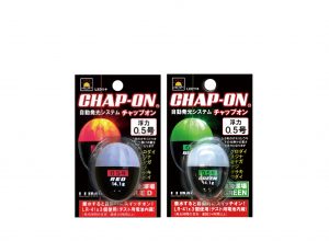 CHAP-ON 2