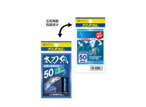 CHEMI-HOTARU 带鱼&章鱼