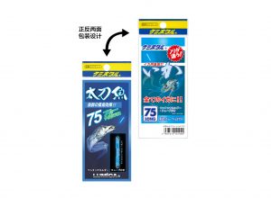 CHEMI-HOTARU 带鱼&章鱼
