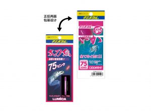 CHEMI-HOTARU 带鱼&章鱼