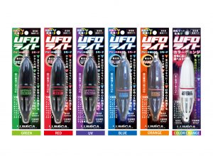 LED集鱼灯系列