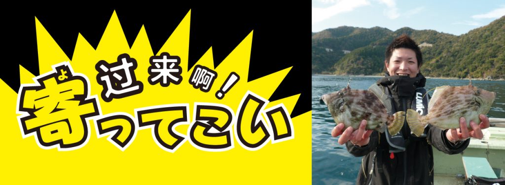 过来啊！