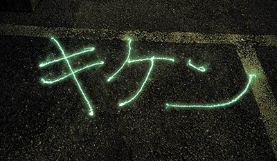CYALUME PAINT