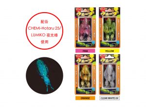 仿真章鱼
