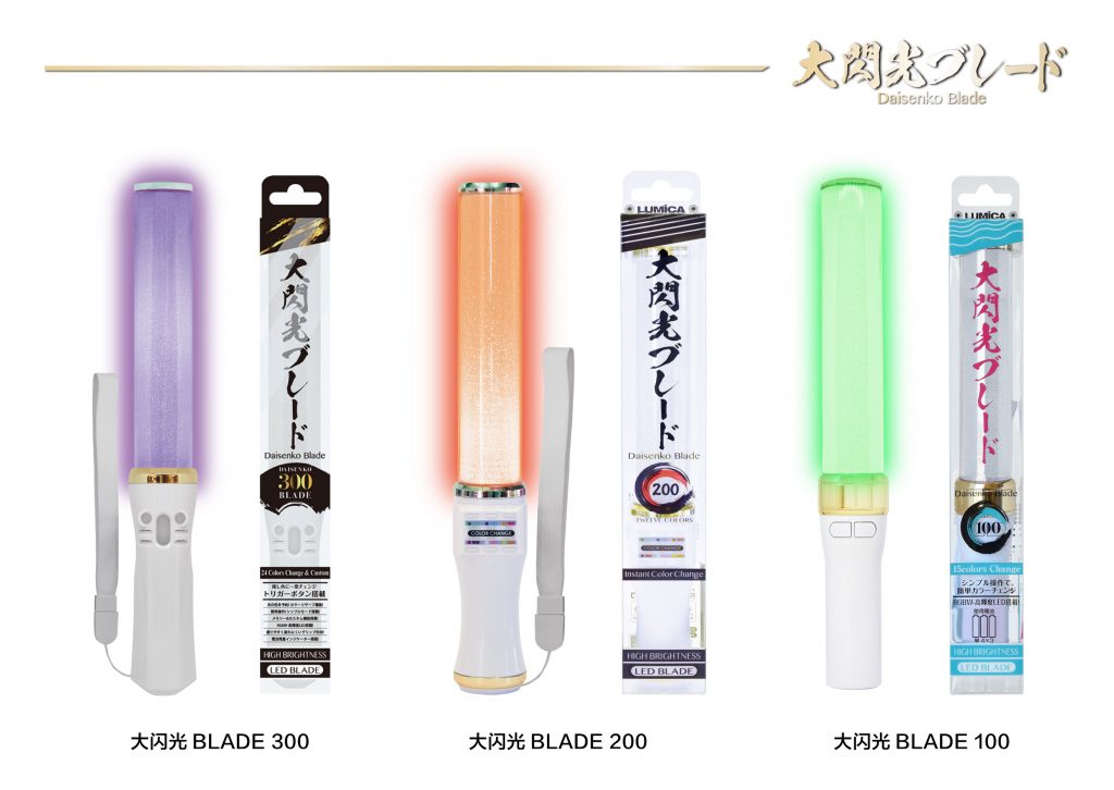 LED 应援棒