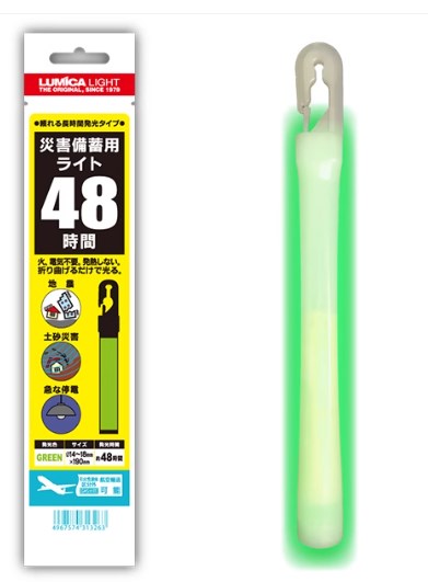 防灾光棒