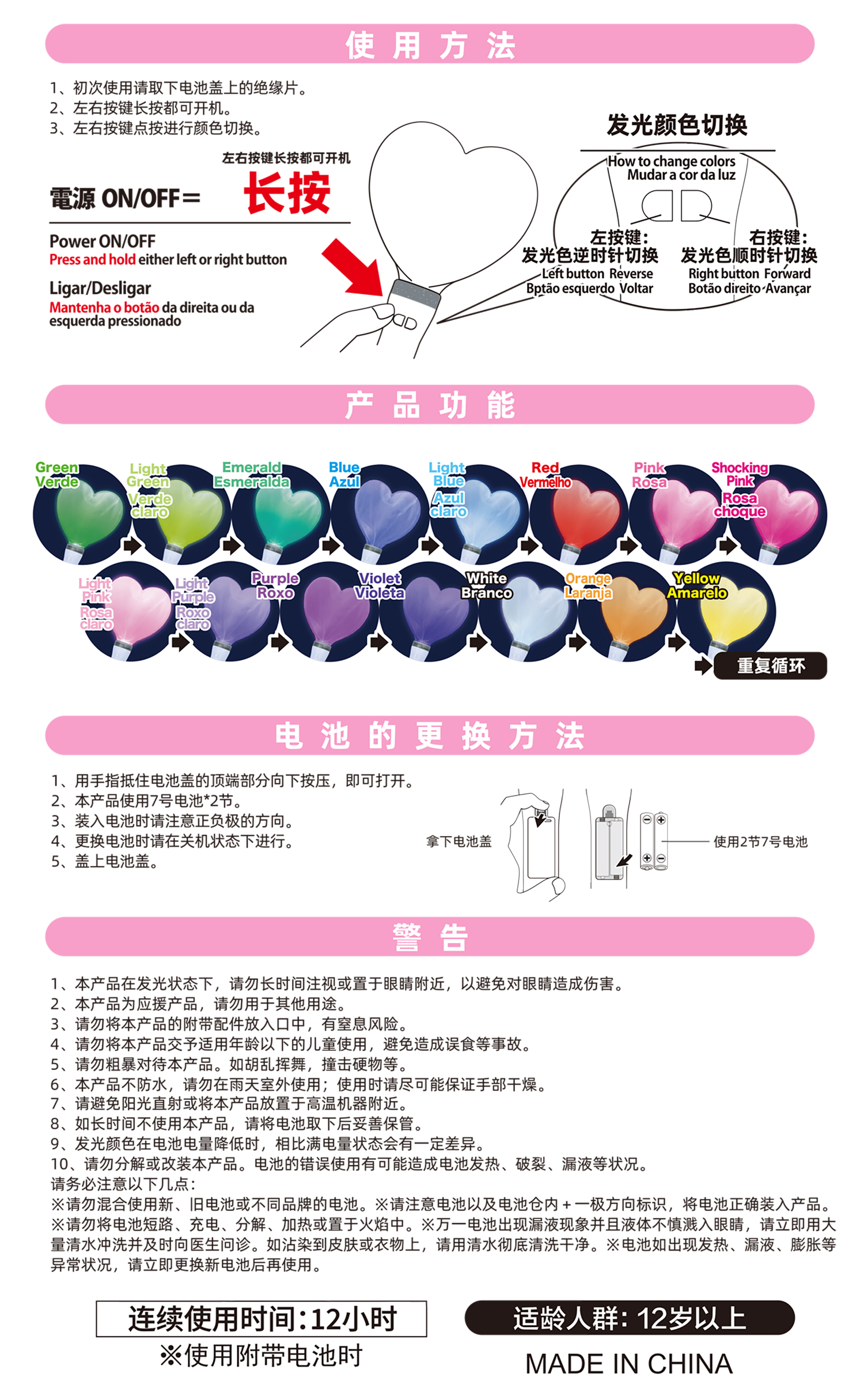 樱华
