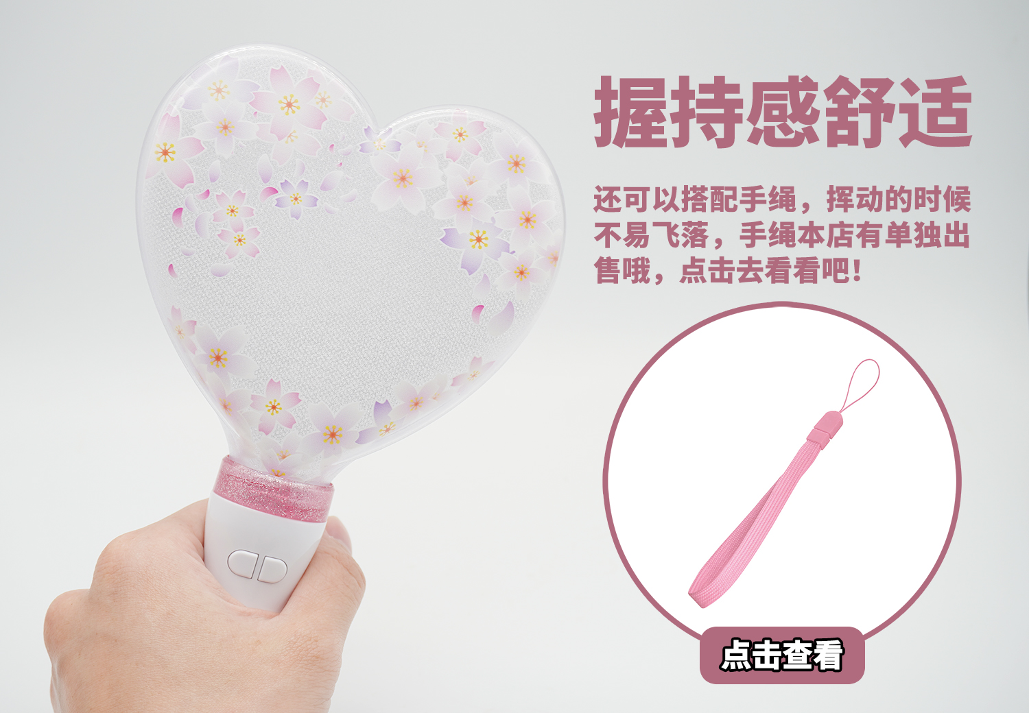 樱华