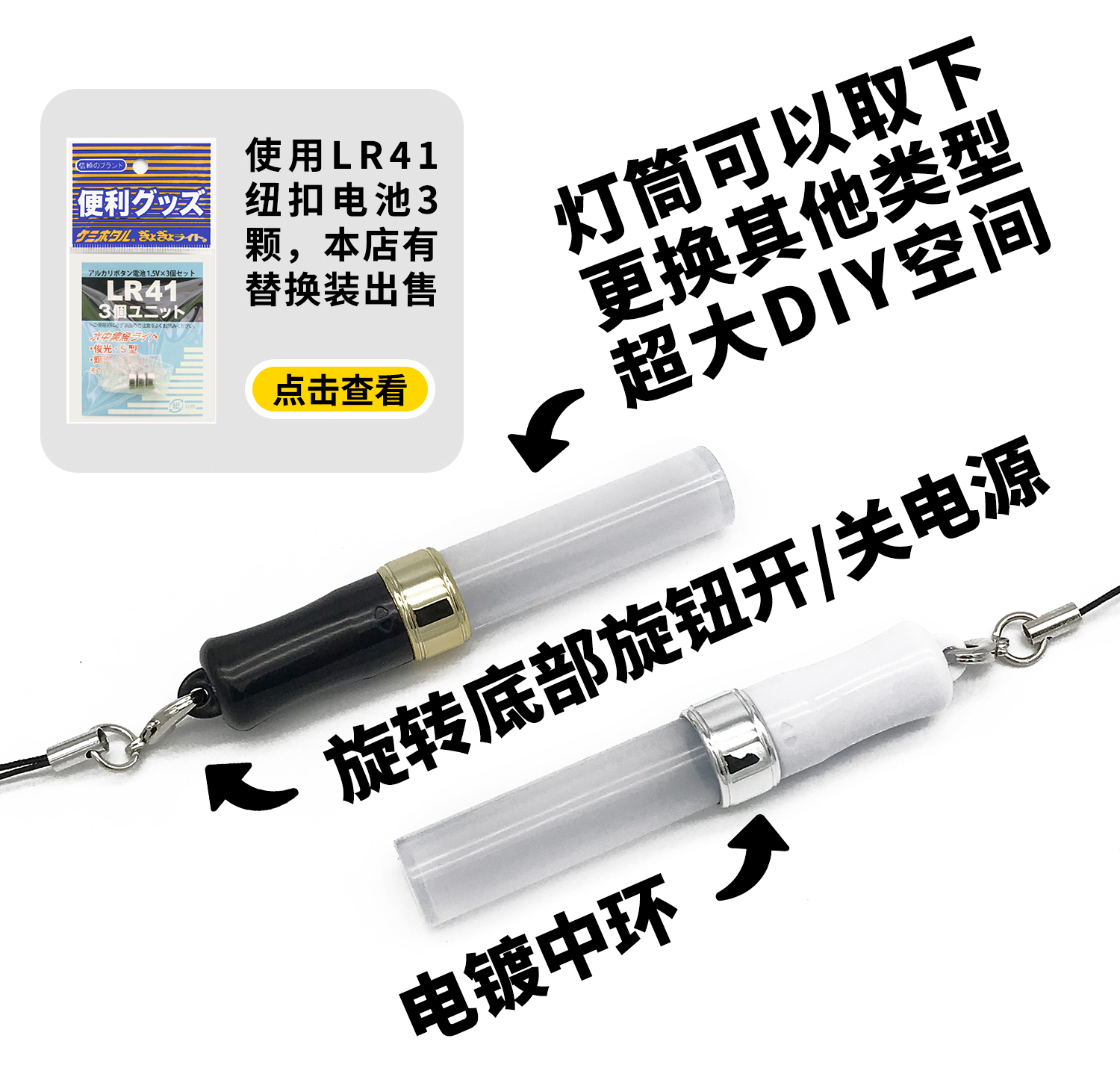 小闪光