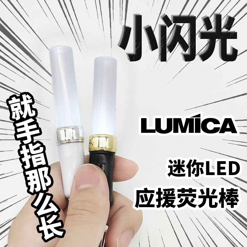 电子发光
